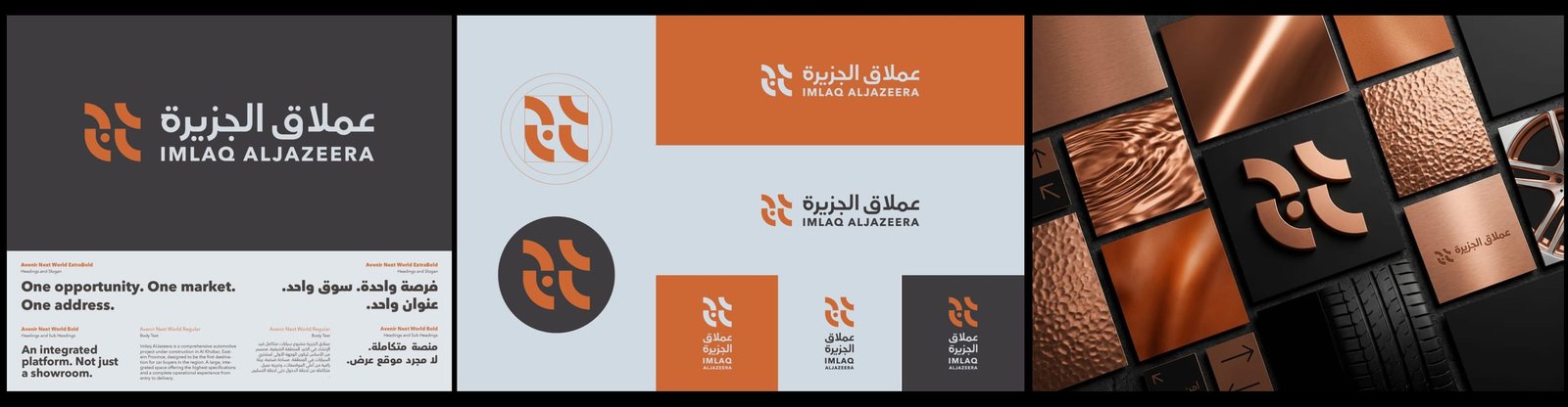 Imlaq AlJazeera