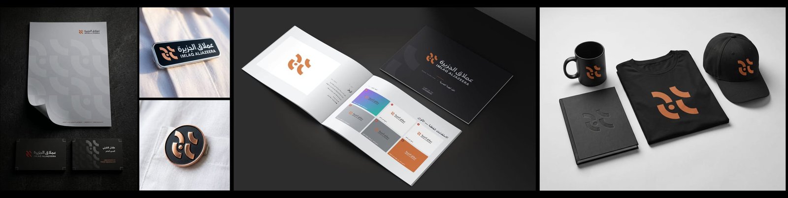 Imlaq AlJazeera — Identity System