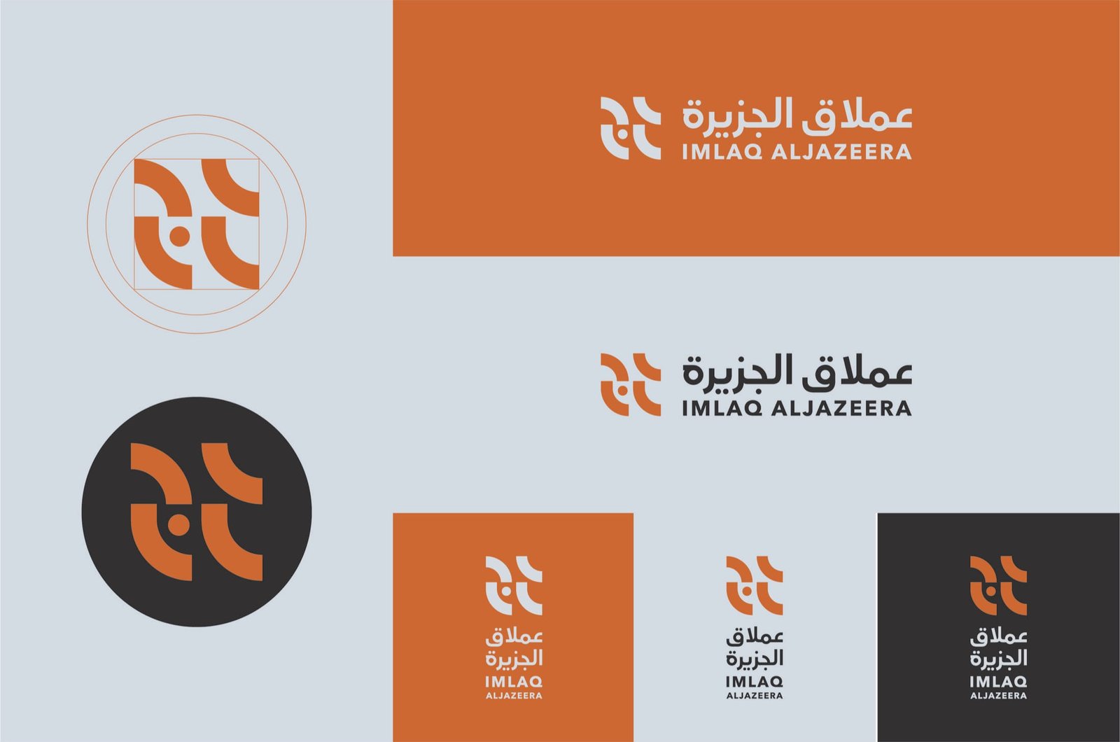 Imlaq AlJazeera — image 10