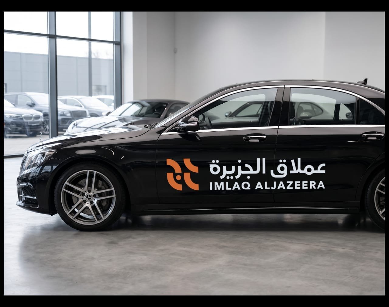 Imlaq AlJazeera
