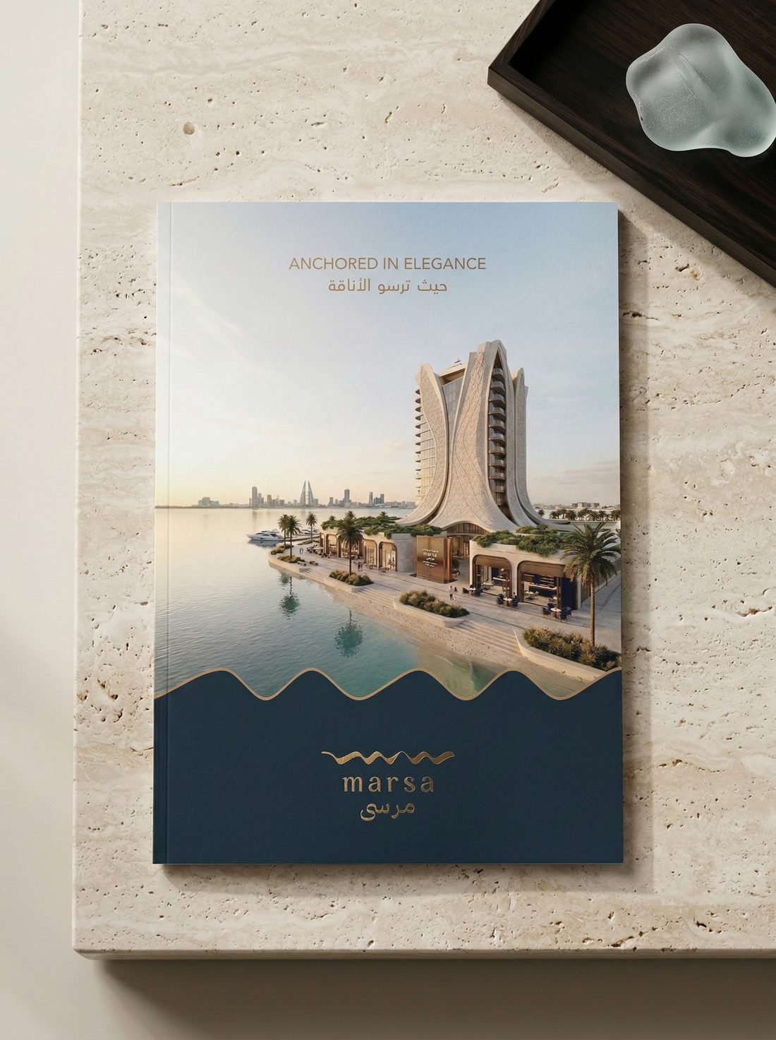 Marsa brochure cover