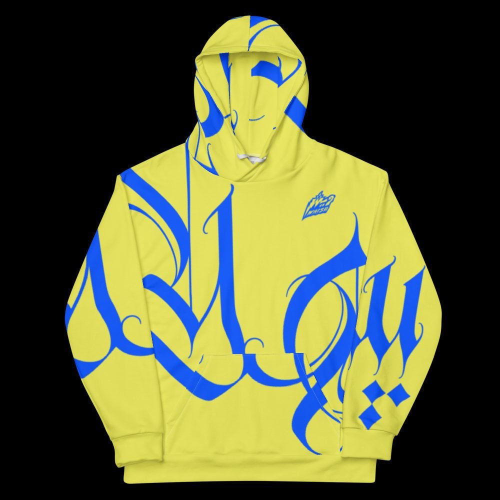 Waish collection piece