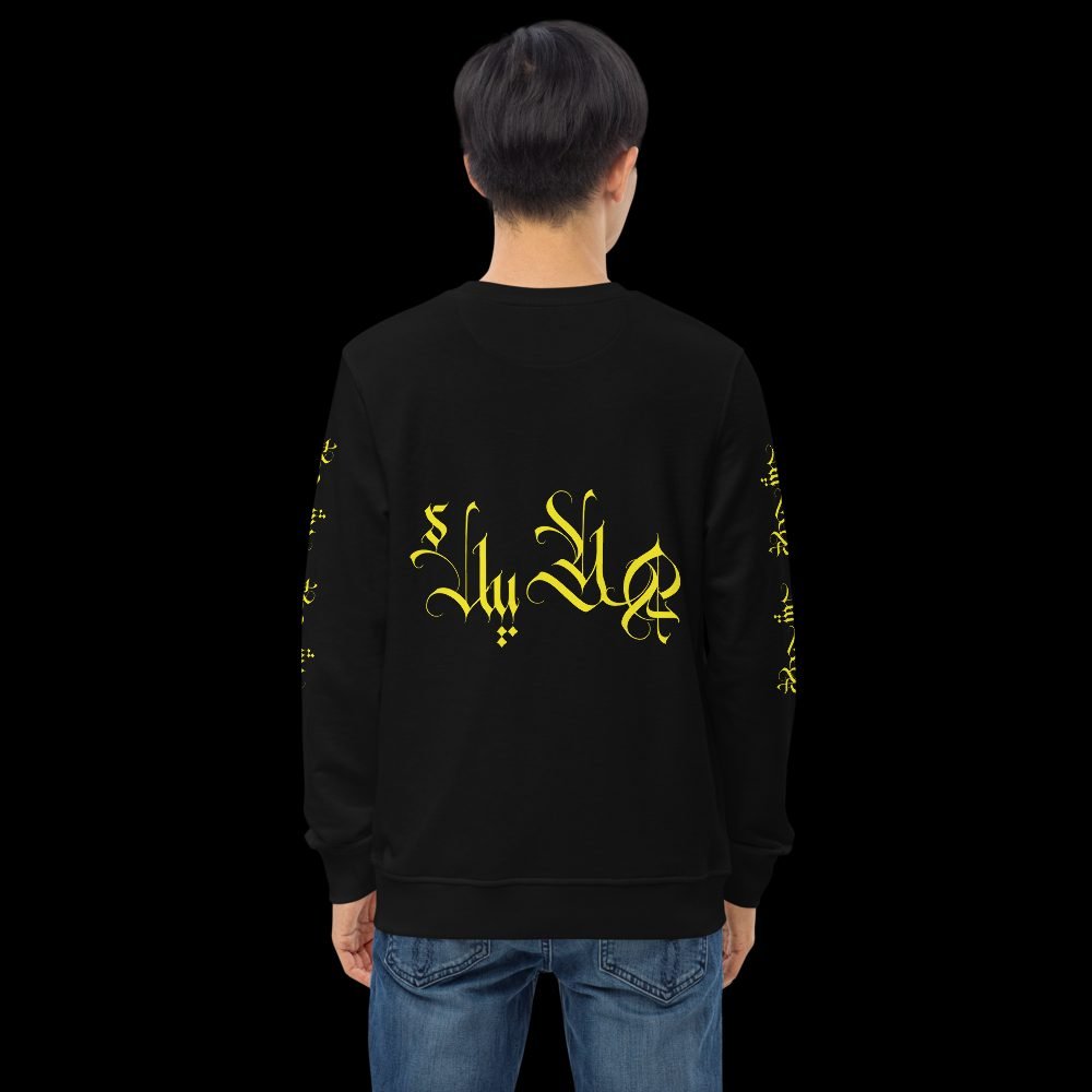 Waish collection piece