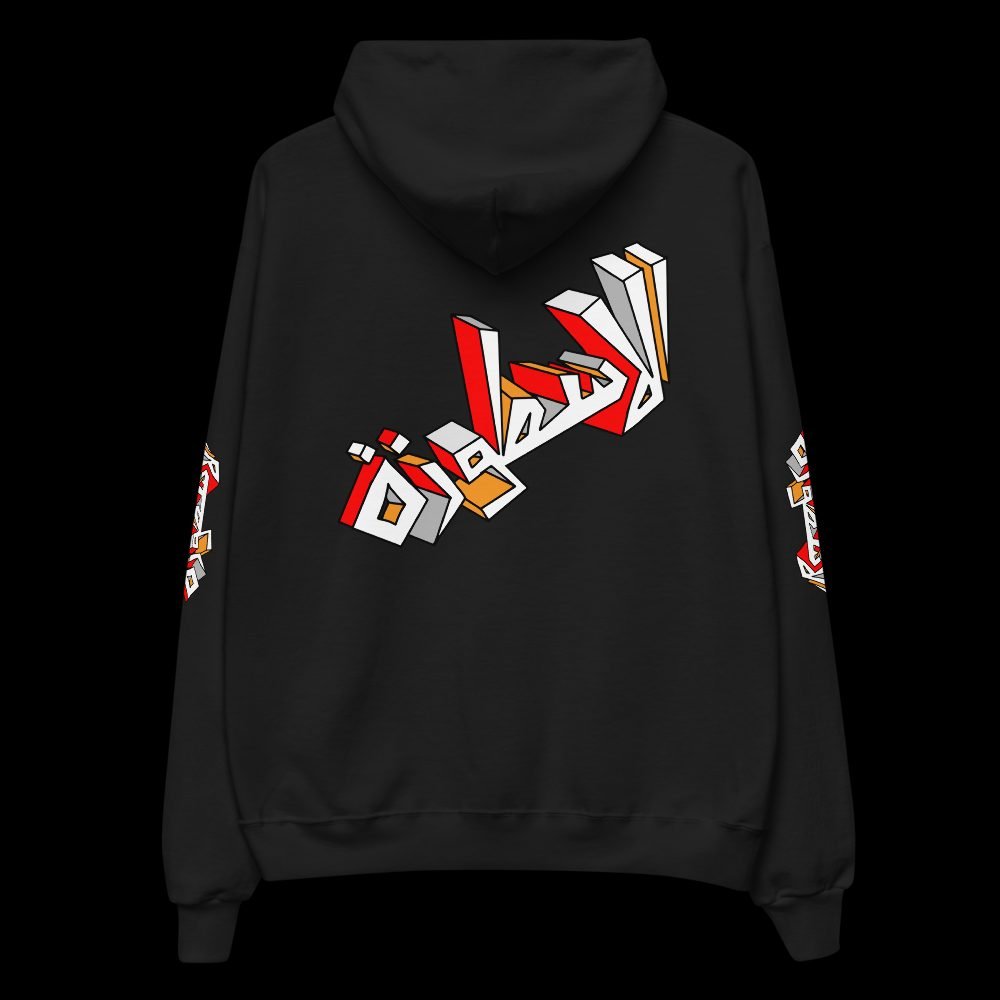 Waish collection piece